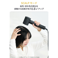 テスコム ヘアドライヤー L字型 ブラック 本体のみ テスコム マイナスイオンヘアードライヤー【800W/海外対応/C