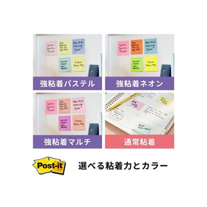 3M ポスト・イット ノート 再生紙 75×75mm グリーン 1冊 F808159-654RP-GN-イメージ8