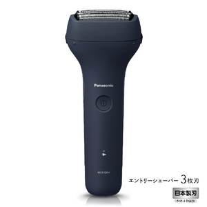 パナソニック 3枚刃シェーバー ダークネイビー ESRT1AA-イメージ1