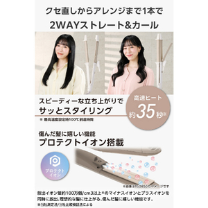 テスコム プロテクトイオン 2WAYヘアアイロン ホワイト TW863A-W-イメージ5