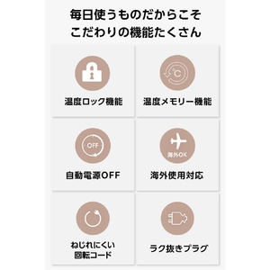 テスコム プロテクトイオン 2WAYヘアアイロン ホワイト TW863A-W-イメージ8