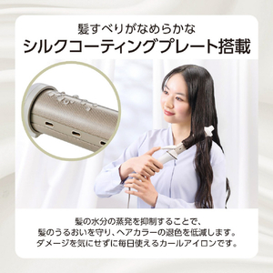 テスコム マイナスイオン カールアイロン(32mm) ホワイト TM763A-W-イメージ2