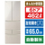東芝 462L 6ドア冷蔵庫 VEGETA サテンゴールド GR-Y460FH(EC)-イメージ1
