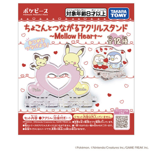 タカラトミー ポケットモンスター ポケモン ポケピース ちょこんとつながるアクリルスタンド ～Mellow Heart～ ﾎﾟｹﾋﾟ-ｽｱｸﾘﾙｽﾀﾝﾄﾞﾒﾛｳﾊ-ﾄ-イメージ7