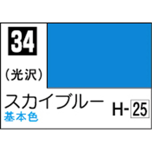 GSIクレオス Mr.カラー スカイブルー【C34】 C34スカイブル-N GSIクレオス Mr.カラー スカイブルー【C34】 C34スカイブル-N