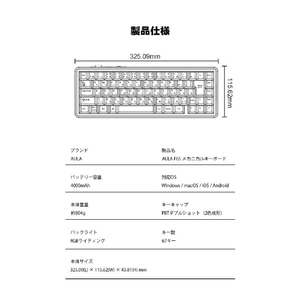 AULA キーボード F65J-SV-BO-イメージ2