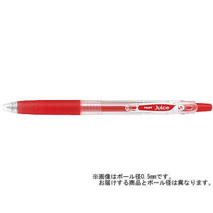 パイロット ゲルインキボールペン ジュース 細字 レッド F885110-LJU-10F-R-イメージ1