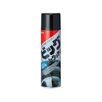 イチネンケミカルズ ビッグノータッチUV 570mL FC84436-23520