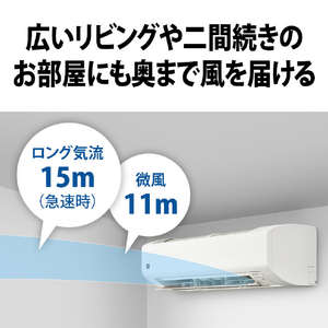 シャープ 「工事代金別」 10畳向け 自動お掃除付き 冷暖房エアコン e angle select プラズマクラスターエアコン  VE5シリーズ Vシリーズ AY-28TVE5S-イメージ11
