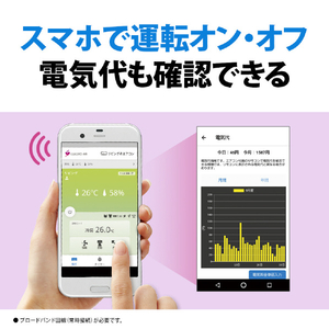 シャープ 「工事代金別」 10畳向け 自動お掃除付き 冷暖房エアコン e angle select プラズマクラスターエアコン  VE5シリーズ Vシリーズ AY-28TVE5S-イメージ13