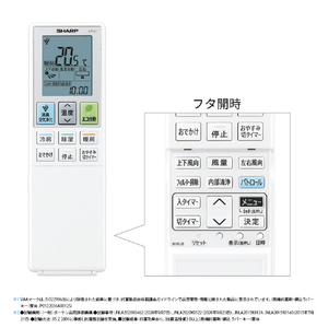 シャープ 「工事代金別」 10畳向け 自動お掃除付き 冷暖房エアコン e angle select プラズマクラスターエアコン  VE5シリーズ Vシリーズ AY-28TVE5S-イメージ14