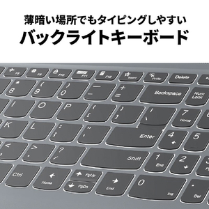 レノボ ノートパソコン IdeaPad Slim 3i Gen 8 アークティックグレー 82X700BKJP-イメージ17