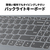 レノボ ノートパソコン IdeaPad Slim 3i Gen 8 アークティックグレー 82X700BKJP-イメージ17