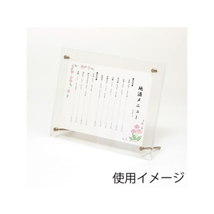 シモジマ アクリルサインフレーム A5(198×258mm) FCN7154-7306374-イメージ2