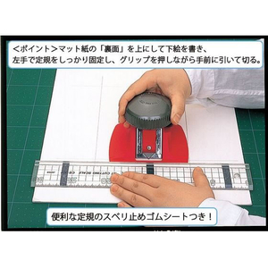 NT マットカッター BP FCB638H-MAT-45P-イメージ2