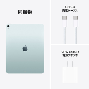 Apple 13インチiPad Air Wi-Fiモデル 128GB ブルー MCNJ4J/A-イメージ10