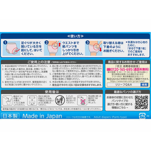 KAO リリーフ 超うす型まるで下着 カラーパンツ ピンク M~L 2枚 F081658-イメージ3