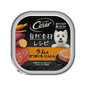 マースジャパン シーザー 自然素材レシピ ラム&さつまいも・にんじん 85g FC128NA-イメージ1