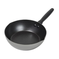 マイヤー MEYER/深型フライパン 24cm ウォックパン グレー FCE148W-ND-742
