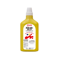 サクラクレパス ポスターカラージュニア720mL きいろ FCJ203R-PWJ720#3