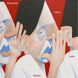 ソニ－ミュ－ジック 菅田将暉／ＳＥＮＳＡＴＩＯＮ　ＣＩＲＣＬＥ 【CD】 ESCL-6179-イメージ1