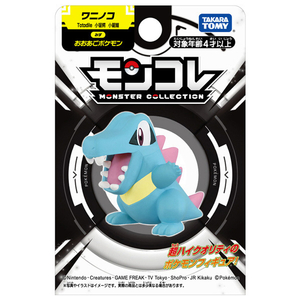 タカラトミー ポケットモンスター モンコレ ワニノコ ﾓﾝｺﾚﾜﾆﾉｺﾊｺ-イメージ10