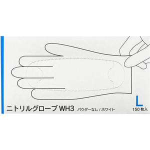 ファーストレイト ニトリルグローブWH3 Lサイズ 150枚 FCB456H-FR-6608-イメージ1