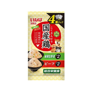 いなば 国産鶏 緑黄色野菜・ビーフバラエティ 70g×4P FCD538H-イメージ1