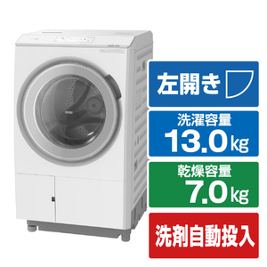日立 【左開き】13.0kgドラム式洗濯乾燥機 e angle select ホワイト BD-STX130ME5L W 日立 【左開き】13.0kgドラム式洗濯乾燥機 e angle select ホワイト BD-STX130ME5L W