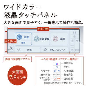日立 【左開き】13．0kgドラム式洗濯乾燥機 e angle select ホワイト BD-STX130ME5L W-イメージ17