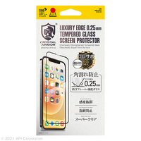 CRYSTAL ARMOR iPhone 13 Pro Max用抗菌強化ガラス 角割れ防止 0．25mm 抗菌 角割れ防止 0.25mmシリーズ GI26-25
