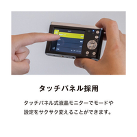 ケンコー KCZM08 コンパクトデジタルカメラ |エディオン公式通販 ケンコー KCZM08 コンパクトデジタルカメラ |エディオン公式通販