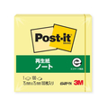 3M ポスト・イット ノート 再生紙 75×75mm イエロー 1冊 F808160-654RP-YN