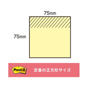 3M ポスト・イット ノート 再生紙 75×75mm イエロー 1冊 F808160-654RP-YN-イメージ3