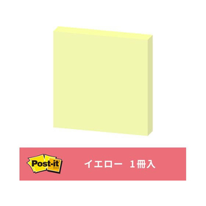 3M ポスト・イット ノート 再生紙 75×75mm イエロー 1冊 F808160-654RP-YN-イメージ5