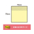 3M ポスト・イット ノート 再生紙 75×75mm イエロー 1冊 F808160-654RP-YN-イメージ3
