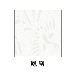 ヒサゴ クラッポ和紙 きらびき 鳳凰 FC961NZ-QW61S-イメージ2