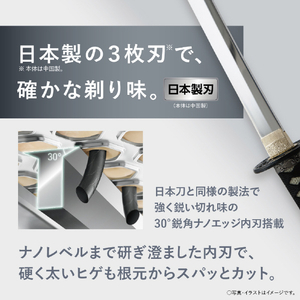 パナソニック 3枚刃シェーバー ダークネイビー ESRT1AUA-イメージ3