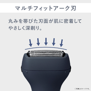 パナソニック 3枚刃シェーバー ダークネイビー ESRT1AUA-イメージ4