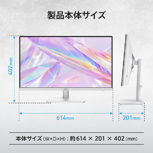 MSI PRO MAX 271QPHW E14 ホワイト PRO-MAX-271QPHW-E14-イメージ10