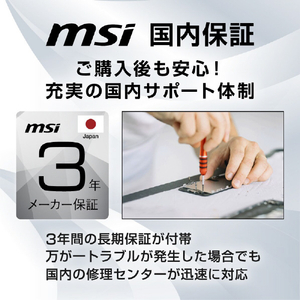 MSI PRO MAX 271QPHW E14 ホワイト PRO-MAX-271QPHW-E14-イメージ13