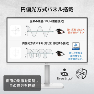 MSI PRO MAX 271QPHW E14 ホワイト PRO-MAX-271QPHW-E14-イメージ5