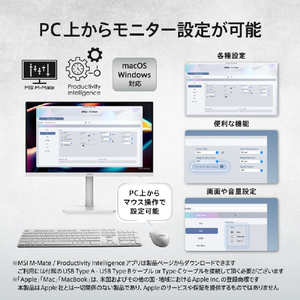 MSI PRO MAX 271QPHW E14 ホワイト PRO-MAX-271QPHW-E14-イメージ6