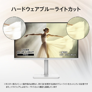 MSI PRO MAX 271QPHW E14 ホワイト PRO-MAX-271QPHW-E14-イメージ8
