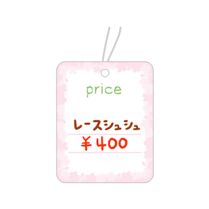 タカ印 提札 角丸四角型 花枠 40×32mm 500枚入 FC955PY-18-3711-イメージ4
