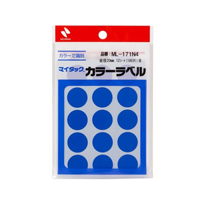 ニチバン マイタックカラーラベル 青 直径20mm 15片×12シート FC270NU-ML-171N4-イメージ1