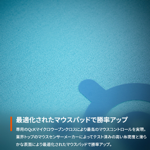 SteelSeries QcK Medium Aqua 63459-イメージ3