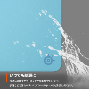 SteelSeries QcK Medium Aqua 63459-イメージ5