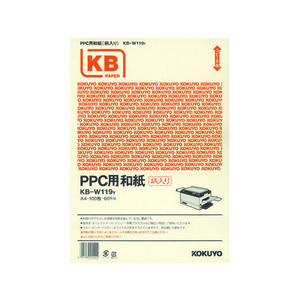 コクヨ PPC用和紙(柄入)黄 A4 100枚 F818975-KB-W119Y-イメージ1