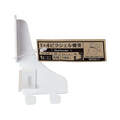 WAKI(和気産業) 1×4ピラシェル棚受 1枚用右側 白 FC627RE-WPS017